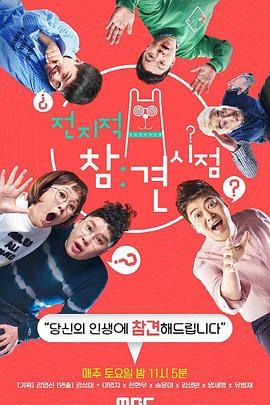 广州优化seo企业