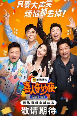 济南开发网站优化公司